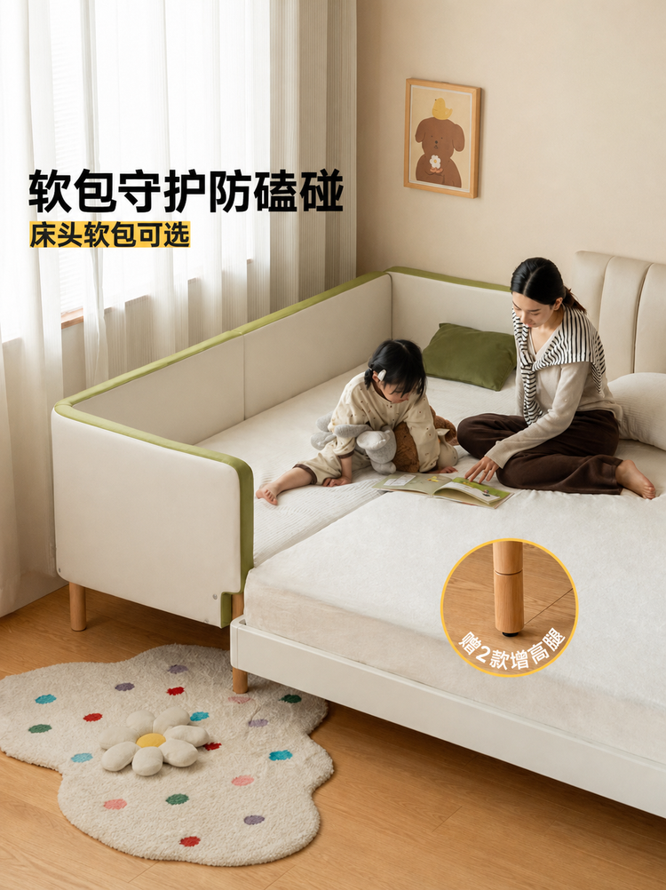 儿童软包拼接床卧室床边加宽床大人可睡带护栏升降宝宝床