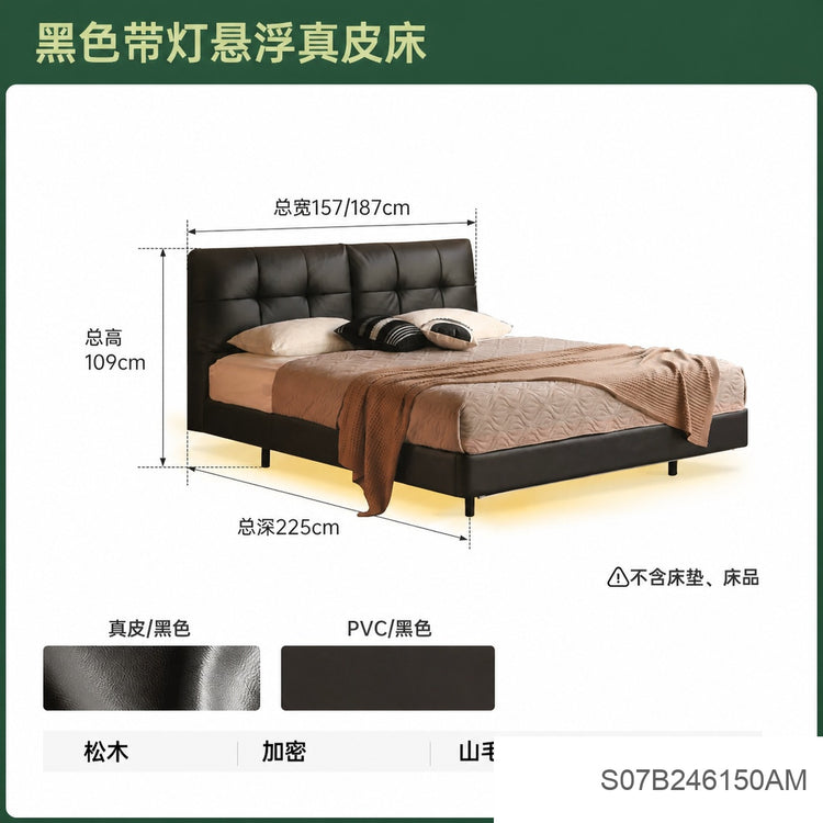 真皮床主卧高端大气双人床头层牛皮软包床带灯悬浮床