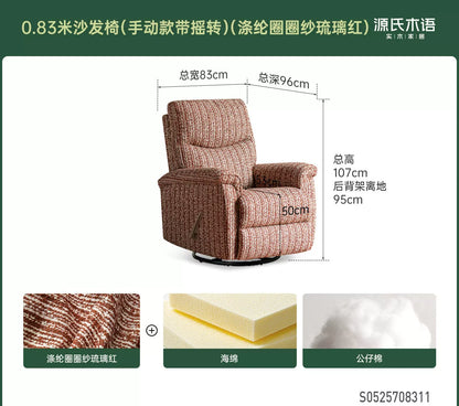 布艺沙发椅客厅现代简约功能单椅阳台电动休闲椅躺椅
