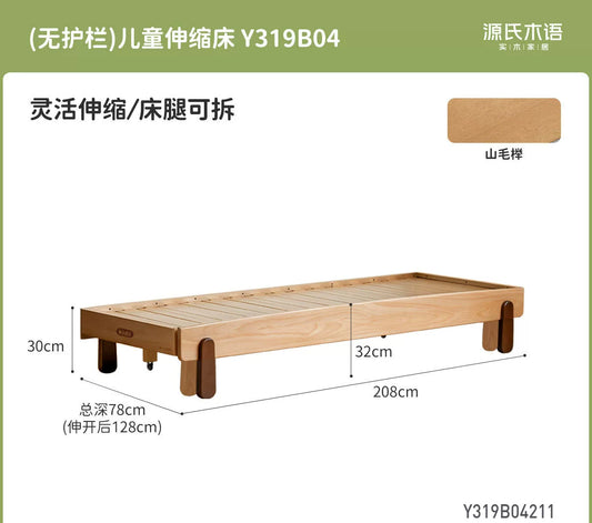 实木儿童伸缩床卧室软包护栏拼接床多功能蒙氏地台床