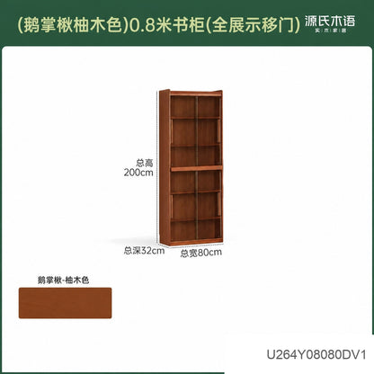 实木书柜书房中古风落地置物柜收纳柜包豪斯展示柜