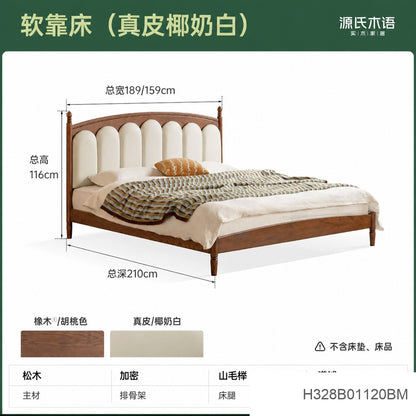 实木床法式橡木软靠床中古风真皮床复古卧室双人床