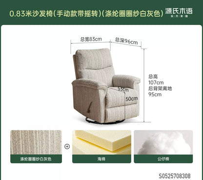 布艺沙发椅客厅现代简约功能单椅阳台电动休闲椅躺椅