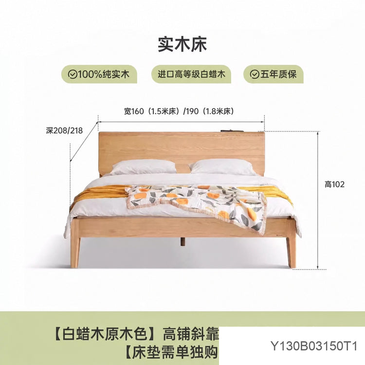实简约白蜡木双人床北欧高床头原木床主卧斜靠床