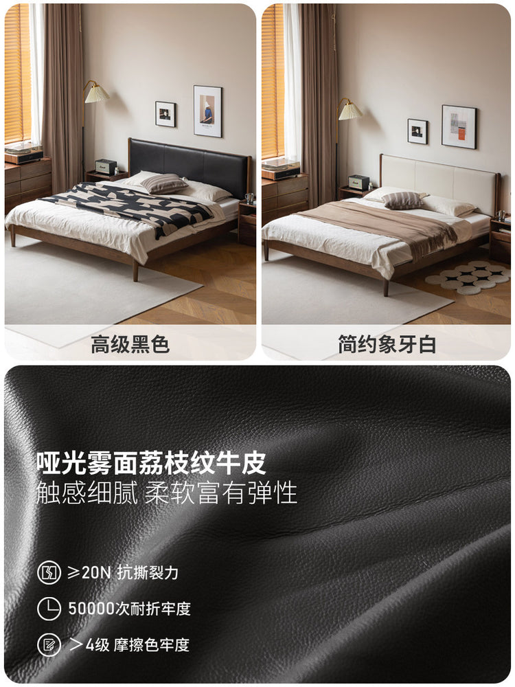 实木软包床意式轻奢双人床小户型卧室真皮床橡木胡桃色床