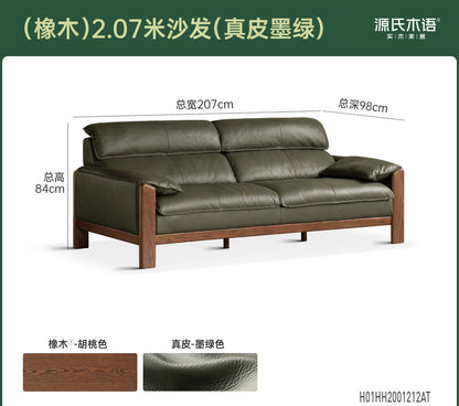 实木客厅意式轻奢真皮沙发小户型胡桃色橡木沙发