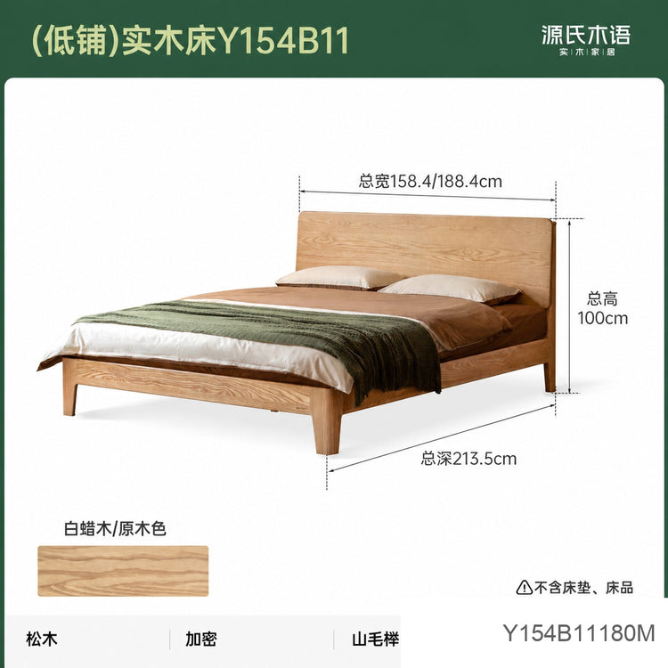 实木床现代简约白蜡木大板床卧室床头可调节双人床