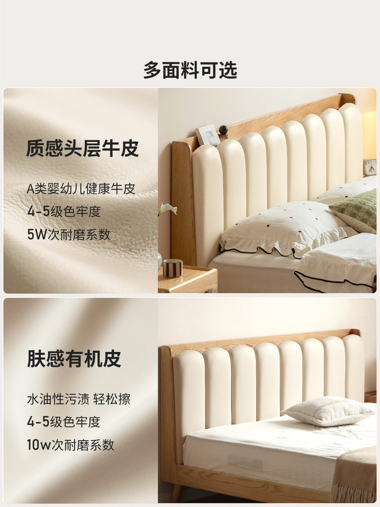 实木软包床卧室简约白色软靠琴键床主卧橡木置物双人床