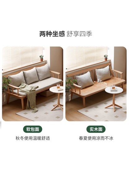 温莎椅现代简约小户型实木客厅日式冬夏两用沙发