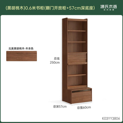 实木组合书柜黑胡桃木落地展示柜书房轻奢风书架置物柜
