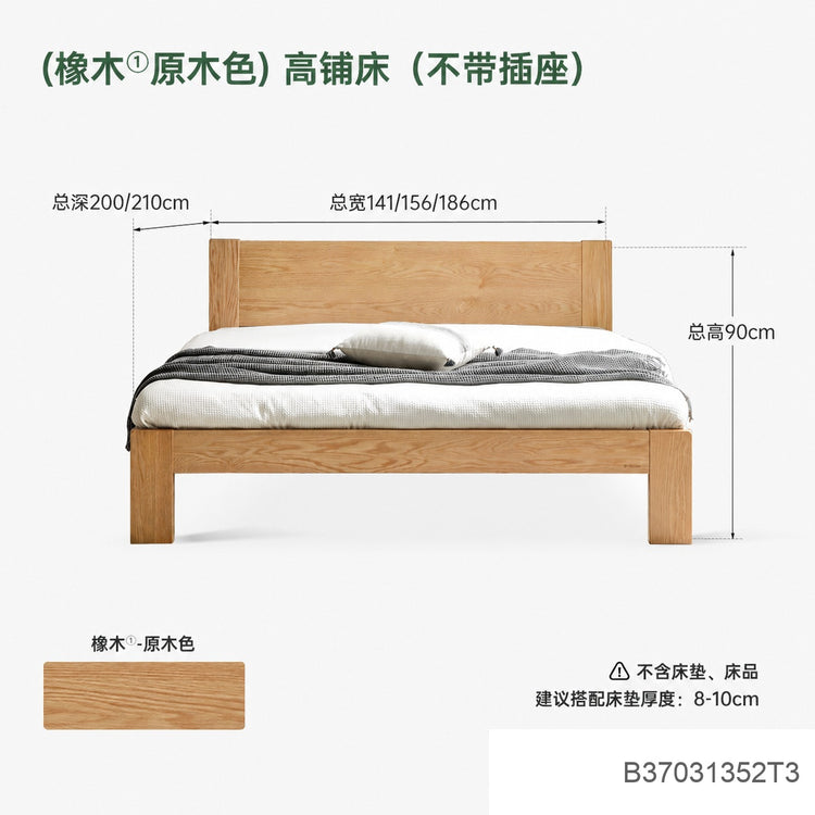 实木床现代简约橡木1.2米单人床北欧小户型卧室原木大床