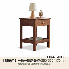 【预售20天】实木床头柜现代简约橡木灯桌柜北欧卧室储物柜原木收纳柜
