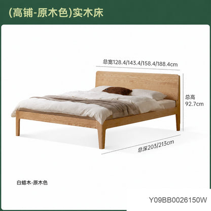 实木床现代简约大板床卧室白蜡木大床胡桃色双人床