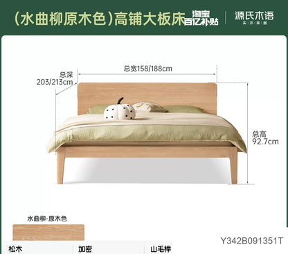 实木床橡木主卧原木双人床简约斜靠大板床高靠背大床