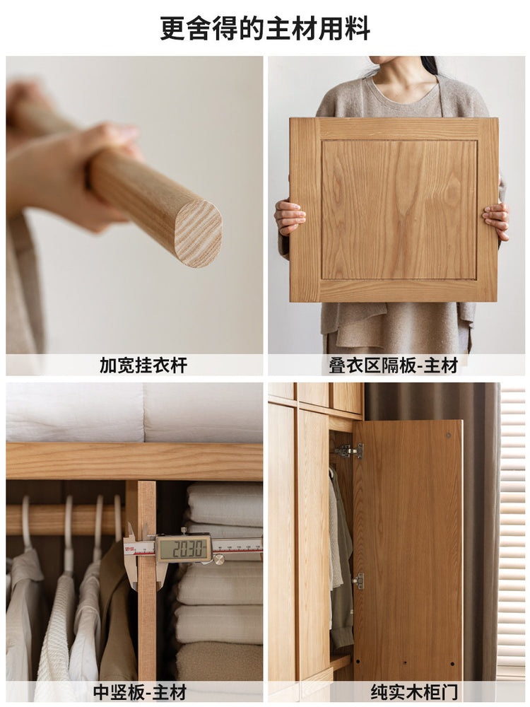 实木衣柜现代骨骼线大衣橱白蜡木卧室简约储物柜黑标家具