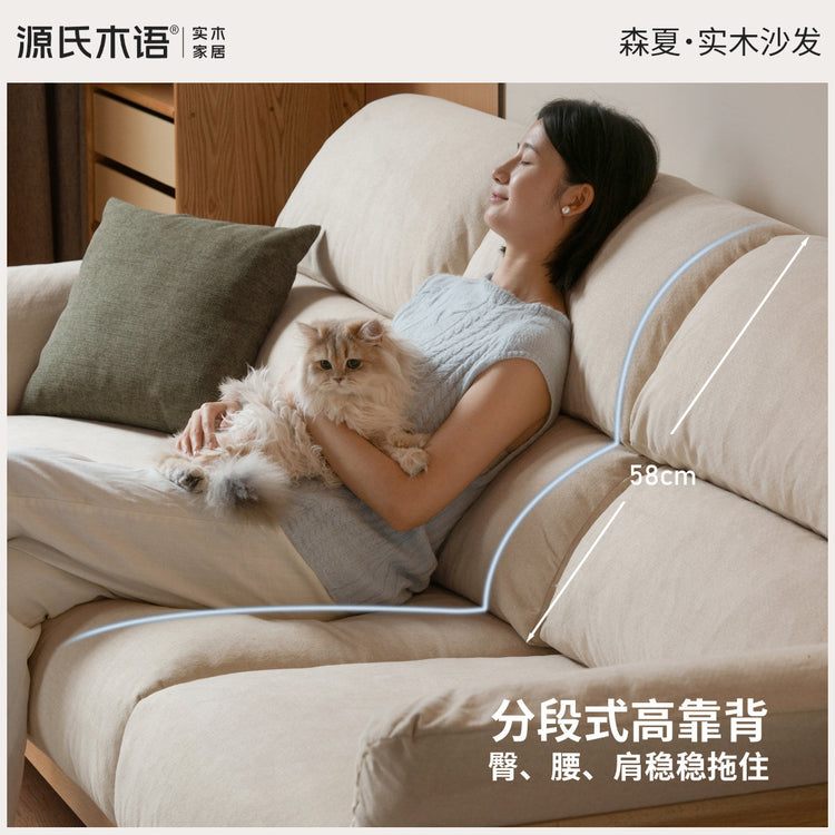 实木现代简约猫抓布直排沙发客厅橡木高靠背布艺沙发