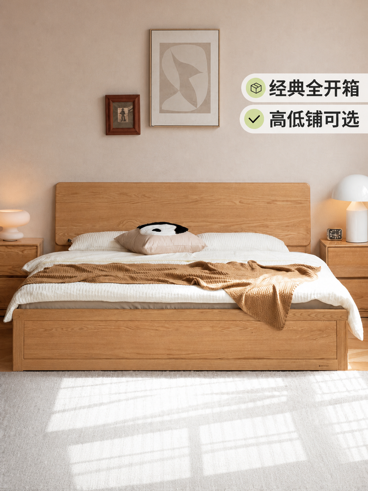 实木床简约卧室箱体双人床原木风橡木储物床气压床