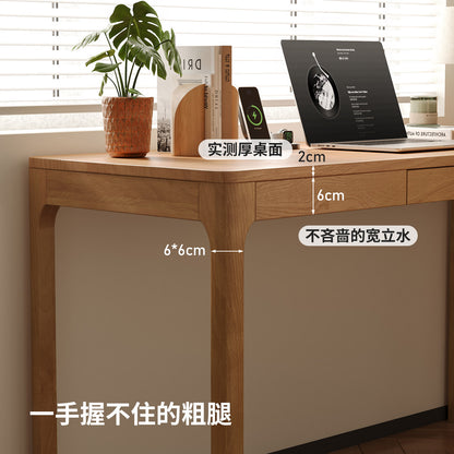 实木书桌北欧现代简约书房办公桌小户型山毛榉桌子