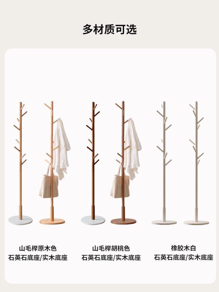 实木挂衣架现代简约衣帽架小户型置物架北欧卧室落地衣架