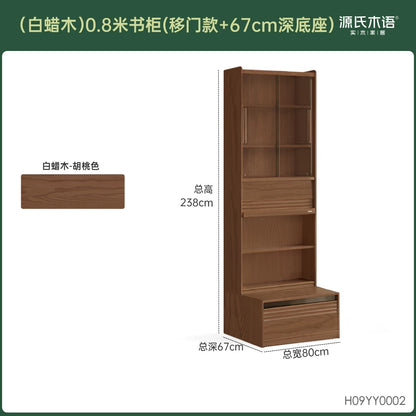 实木组合书柜黑胡桃木落地展示柜书房轻奢风书架置物柜