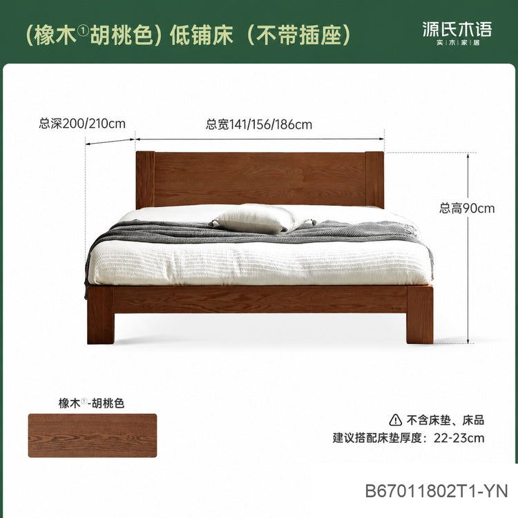 实木床现代简约橡木1.2米单人床北欧小户型卧室原木大床