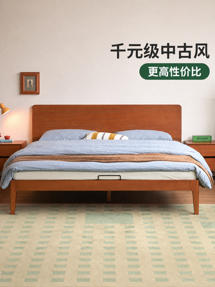 实木床卧室复古齐边床中古大板床1.5米1.8米双人床