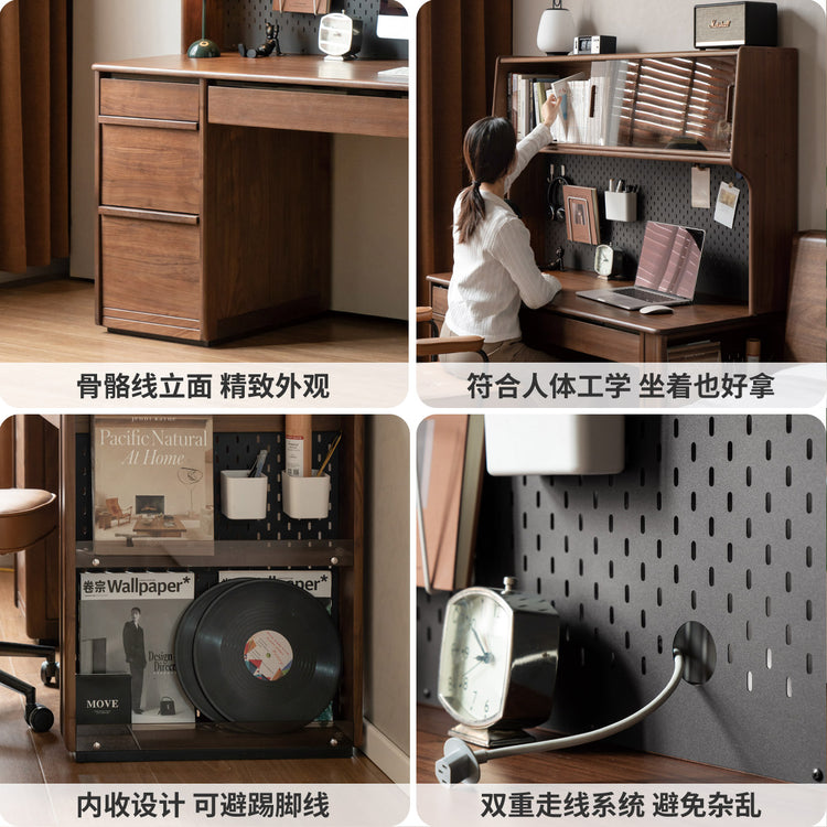 实木组合书桌书房黑胡桃木办公桌简约带上架写字桌