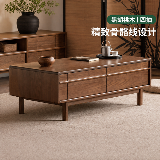 实木茶几客厅现代简约黑胡桃木茶台骨骼线储物茶水桌