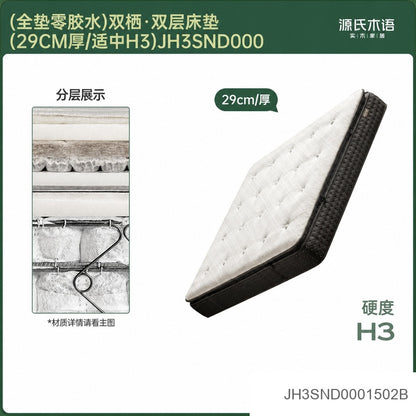 0胶水床垫深睡双层垫四季通用三层独立袋弹簧垫双栖