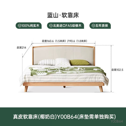 实木床卧室橡木双人床简约真皮软靠床原木科技布大床