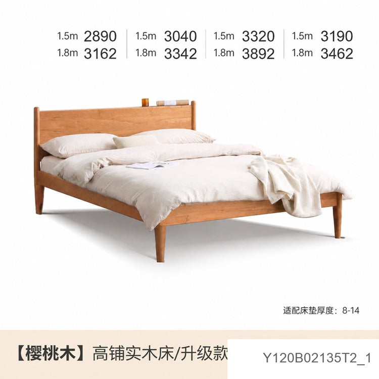 实木床现代简约樱桃木双人床日式卧室床1.5米床复古家具