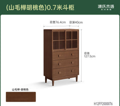 实木斗柜现代简约带灯储物柜卧室原木风斗橱收纳柜