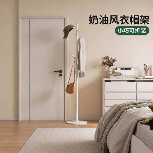 实木挂衣架现代简约衣帽架卧室白色衣架入户置物架