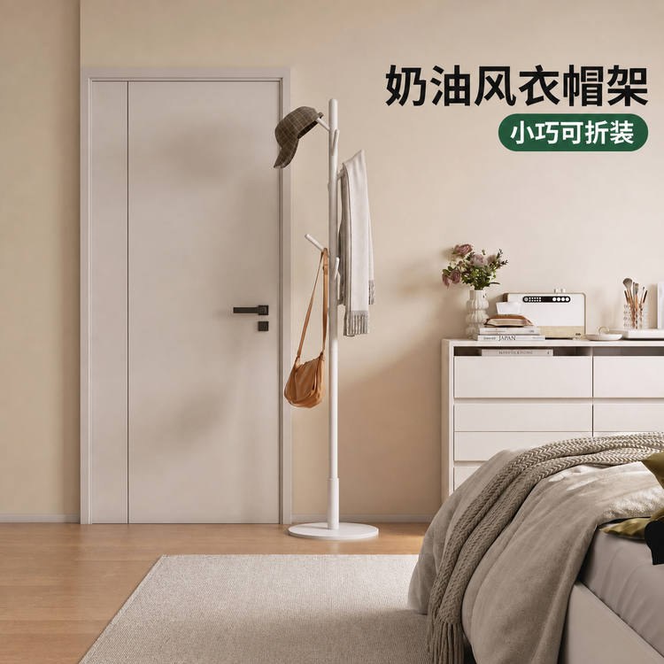 实木挂衣架现代简约衣帽架卧室白色衣架入户置物架