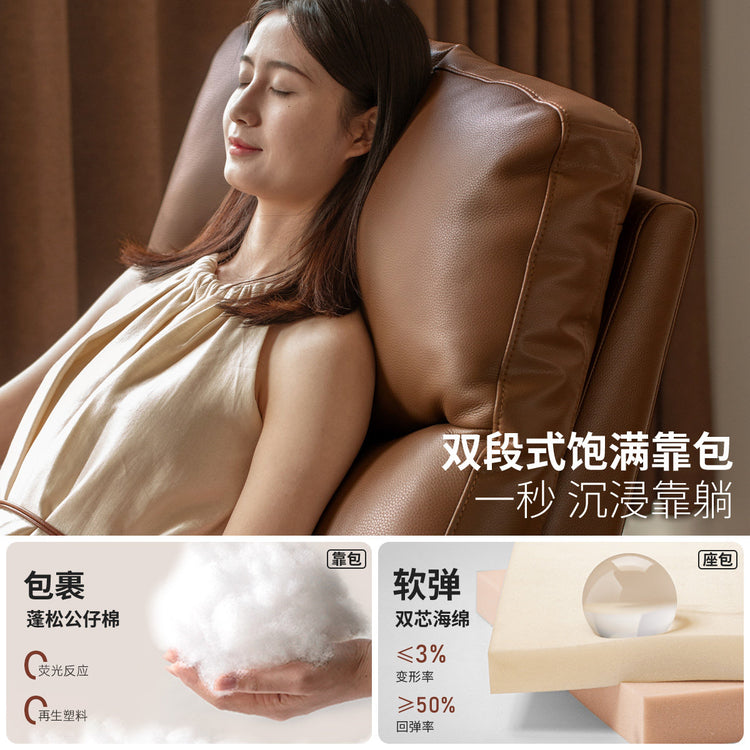 真皮沙发椅客厅美式复古功能单椅阳台电动休闲椅躺椅