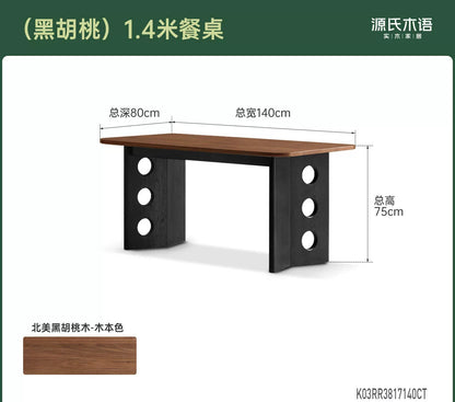 实木餐桌餐厅黑胡桃木高级感复古饭桌长桌设计师桌子