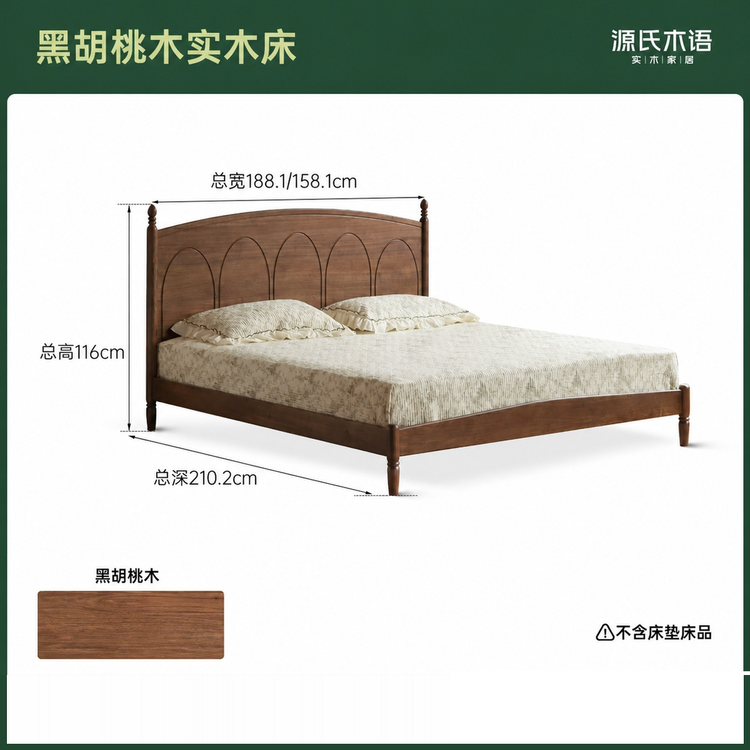 实木床法式双人床复古大床黑胡桃木大板床卧室家具