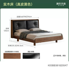 【Pre-sale 30 days】Solid wood bed, Italian light luxury genuine leather bed, bedroom black walnut floating bed, black label soft-cushion bed