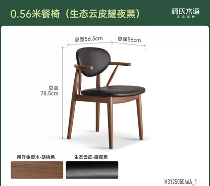 实木餐椅餐厅新中式扶手椅南洋金檀木靠背椅软包原木椅子