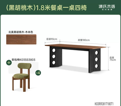 实木餐桌餐厅黑胡桃木高级感复古饭桌长桌设计师桌子
