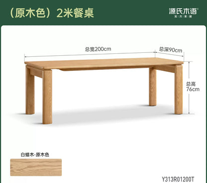 黑标实木加厚餐桌现代简约餐厅高级桌子原木风餐桌椅