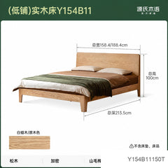 实木床现代简约白蜡木大板床卧室床头可调节双人床