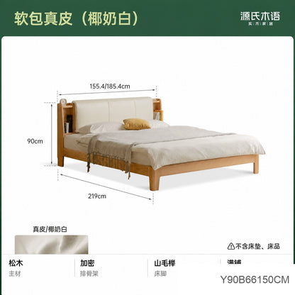 实木床卧室简约真皮床带灯软包床橡木双人床布艺床