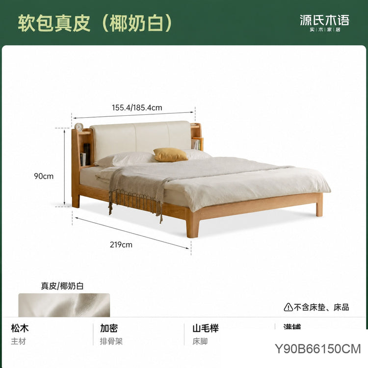 实木床卧室简约真皮床带灯软包床橡木双人床布艺床