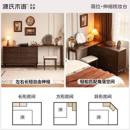 实木化妆桌美式复古化妆台收纳柜卧室水曲柳胡桃色梳妆台
