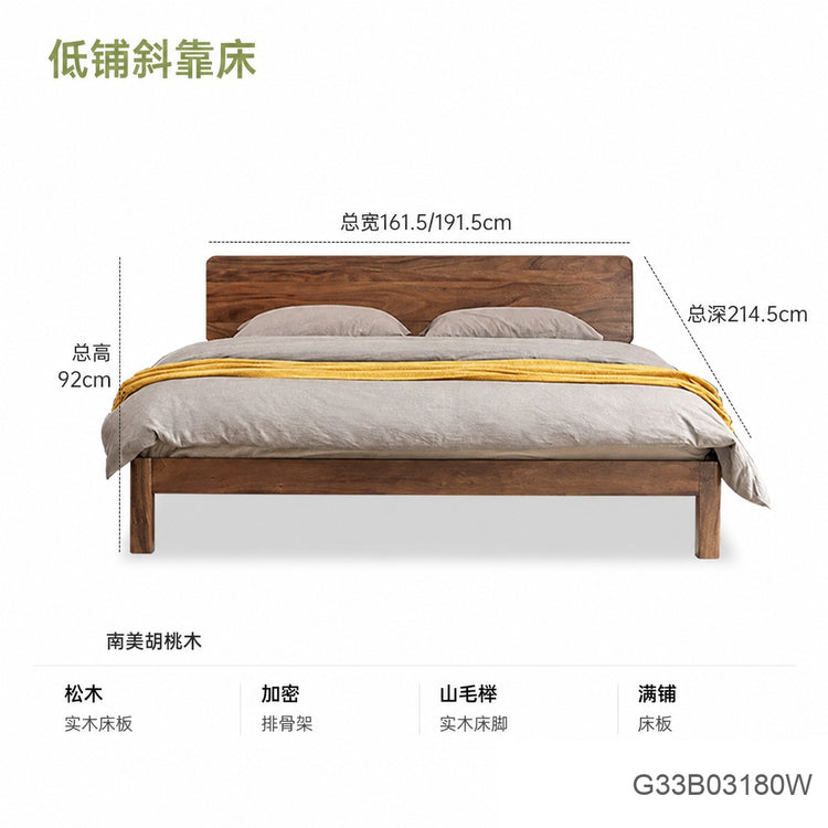 实木床现代简约黑胡桃木大气双人床木蜡油卧室家具置物床