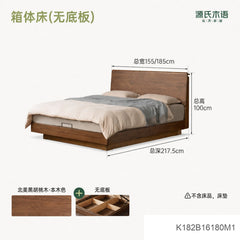 实木床意式轻奢悬浮床卧室黑胡桃木箱体床多功能储物床