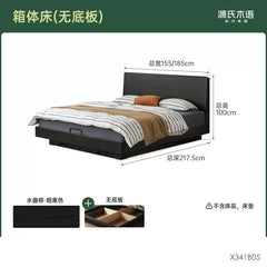 实木床卧室轻奢电动双人床多功能储物床夜光箱体床