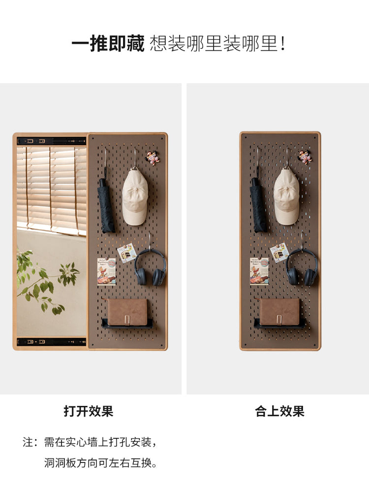 【预售25天】实木洞洞板穿衣镜一体隐藏推拉换衣镜壁挂玄关全身镜