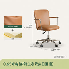 电脑椅书房软包升降办公椅舒适椅子书桌椅旋转靠背椅